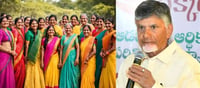 ఏపీ: మార్చి 8న మహిళలకు రెండు కొత్త పథకాలు..?